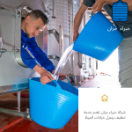 افضل شركة تنظيف خزانات